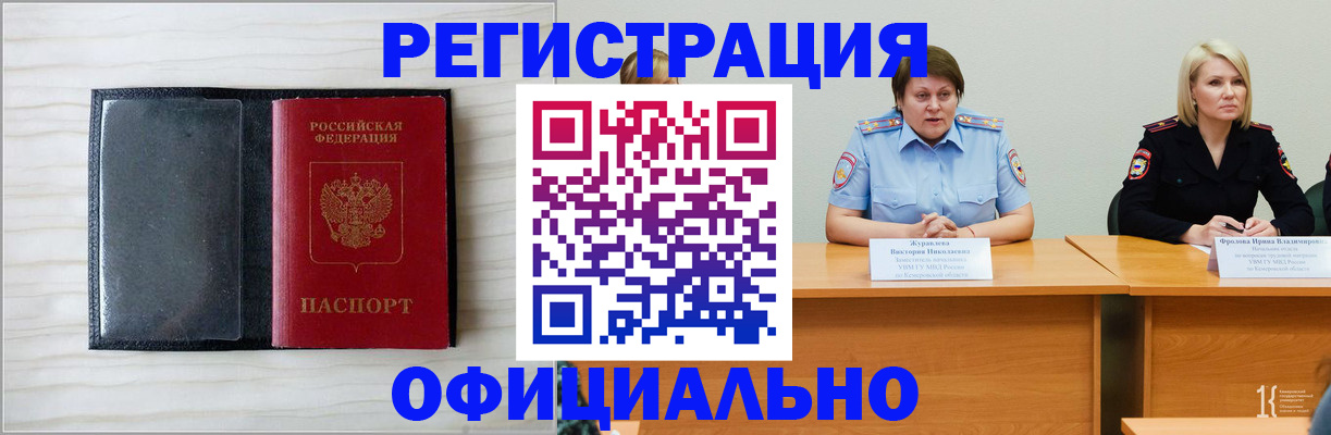 пропишу в квартире в Новокубанске