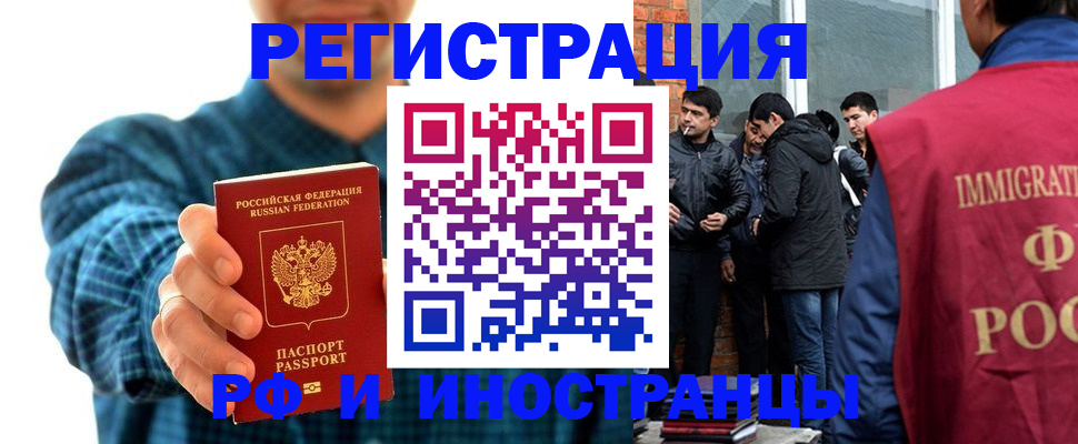 пропишу в квартире в Новокубанске